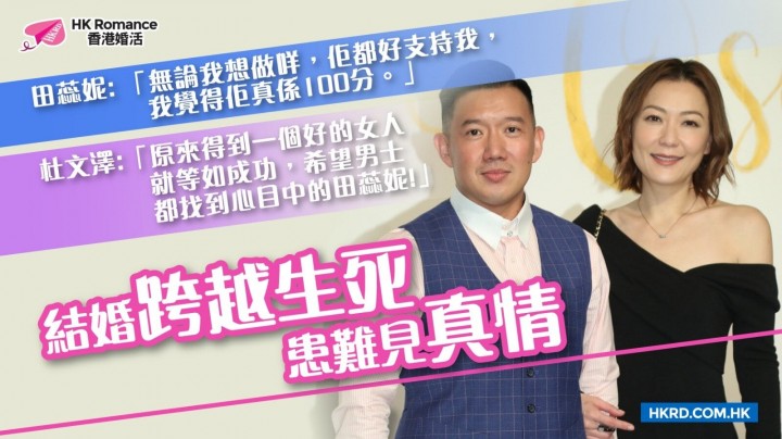 愛情分享 - 張惠萍 Anita 分享 - HK Romance Dating | Speed Dating Hong Kong - matching 、配對 、約會 、 交友、結識異性有辦法